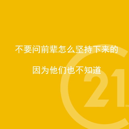 物業管理中的二十一句真諦——房地產經紀人的心聲
