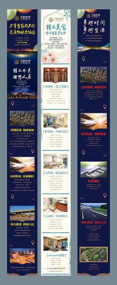 鄰里同心，家園共筑——XX小區(qū)物業(yè)系列微信互動活動